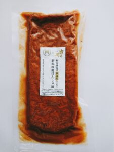 通常